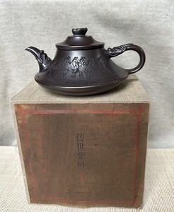 Rare Yixing Zisha Teapot Dragon Blood Clay 8 Horses Relief Mid-Century Factory 1