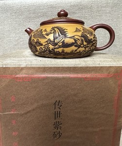 Vintage 1973 Yixing Zisha Teapot - Galloping Horse Motif - Export Collectible