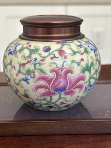 Enamel Ceramic Tea Caddy Raised Enamel Porcelain Jar Airtight Storage 400ml