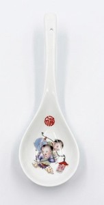Vintage 1962 Shanghai Museum Porcelain Serving Soup Spoon Boys Playing 9.5"