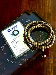Rare Hainan Purple Kynam Agarwood Bracelet 5mm Drum Beads Multi-loop