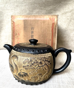 Vintage Yixing Zisha Teapot 1968 Black Gold Shi Huang Clay Dragon Kiln US Stock