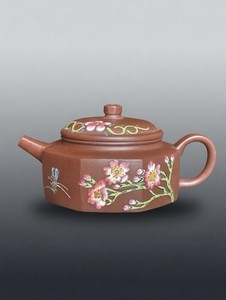 Vintage 1968 Yixing Zisha Bafang Dezhong Teapot Enamel Export Box